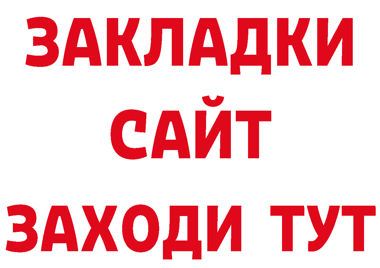 Марихуана тримм рабочий сайт нарко площадка omg Городовиковск