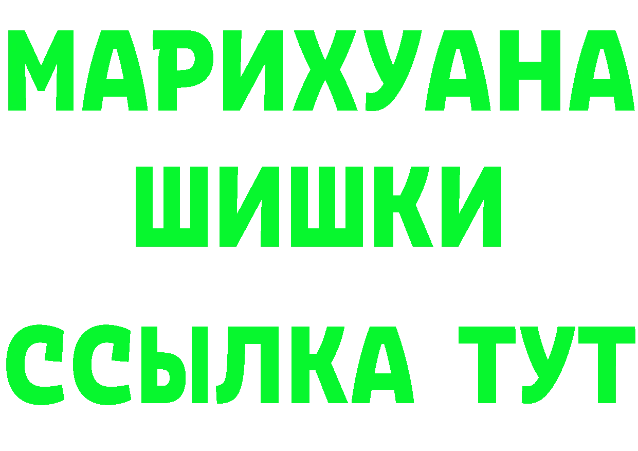 Купить наркотик  Telegram Городовиковск